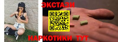 соль курить ск Кумертау