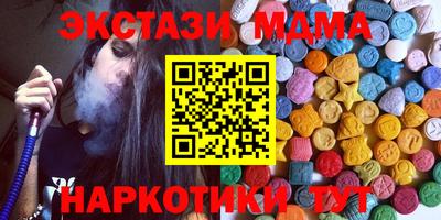 спайс Кунгур