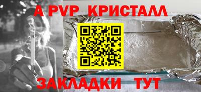 индика Кулебаки