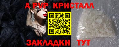 спайс Кунгур