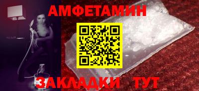 соль курить ск Кумертау