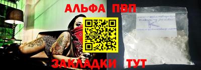спайс Кунгур