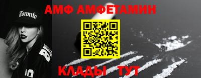 спайс Кунгур