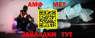 соль курить ск Кумертау