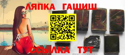 соль курить ск Кумертау