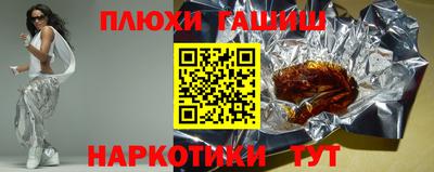 соль курить ск Кумертау