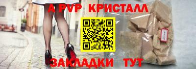 соль курить ск Кумертау