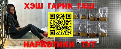 спайс Кунгур