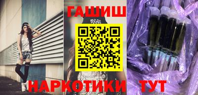 спайс Кунгур