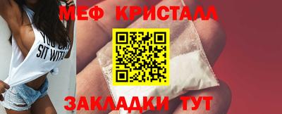 соль курить ск Кумертау