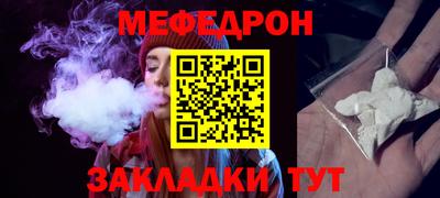спайс Кунгур