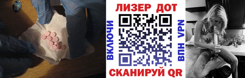Купить где  Камышлов  ЛСД экстази ecstasy 