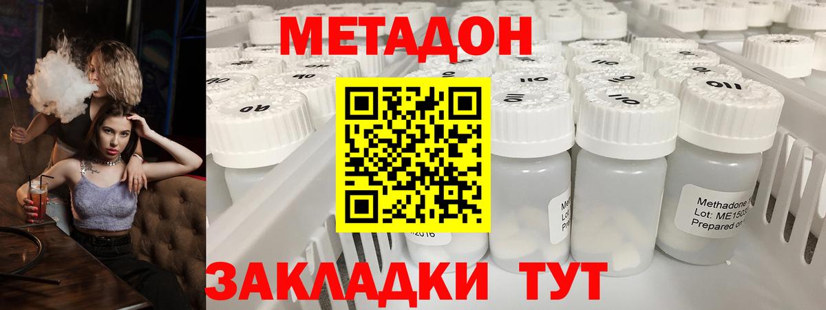 Мефедрон Камышлов