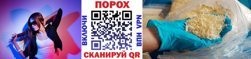 Первитин Декстрометамфетамин 99.9% Купить закладки Камышлов