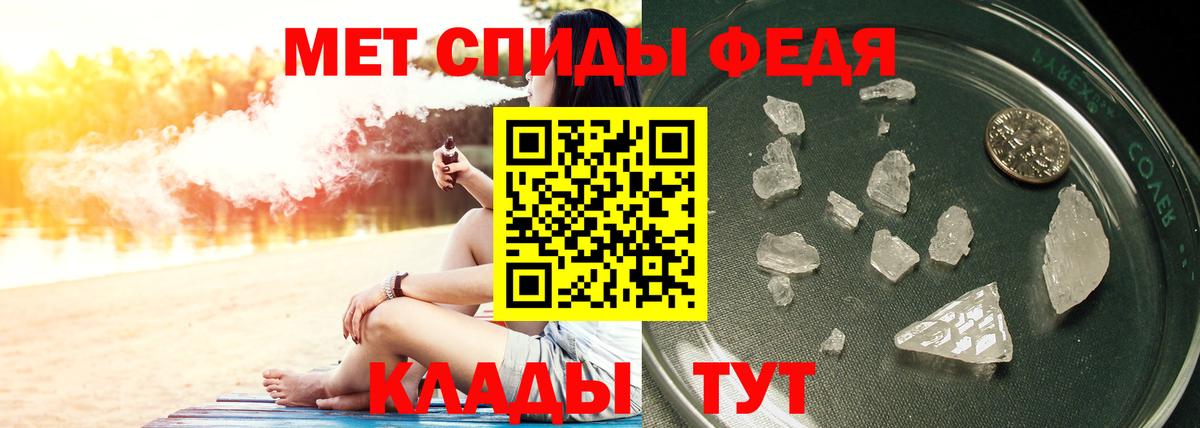 Первитин витя  Вход с VPN  Камышлов 