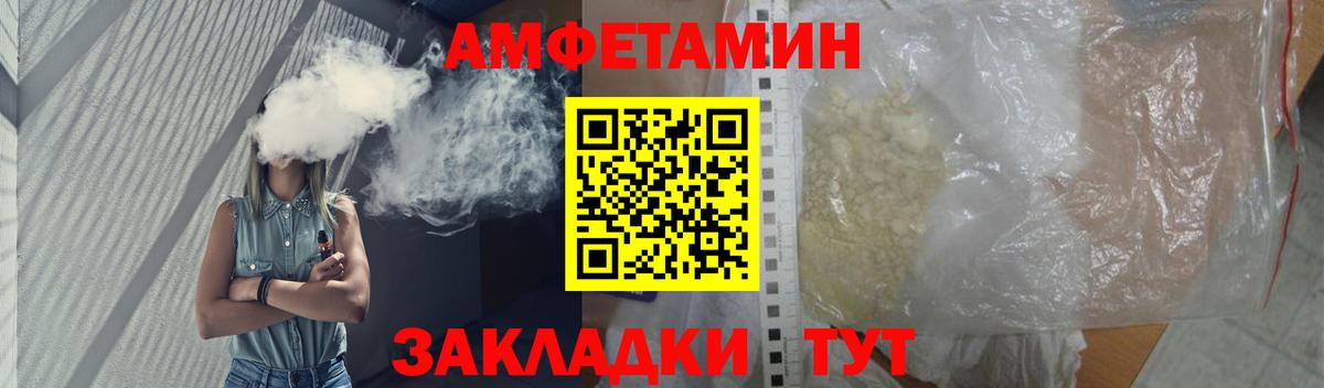 Метамфетамин витя Камышлов